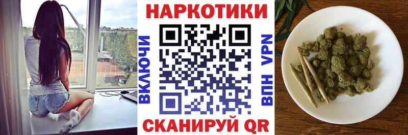 Сколько стоит Междуреченск Альфа ПВП  НБОМе  ГАШ  Амфетамин  Марихуана  Меф 