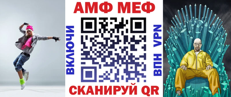 где продают наркотики  Междуреченск  Амфетамин 97% 