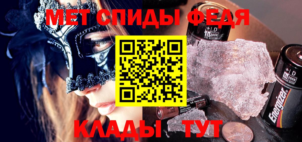 Amphetamine  Амфетамин Розовый  Вход с VPN  Междуреченск 