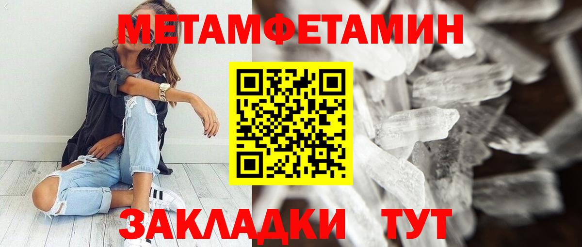 Amphetamine Premium Междуреченск