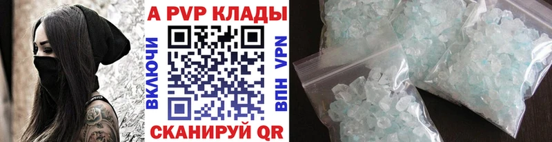 Alpha-PVP СК кракен ONION Междуреченск продажа наркотиков