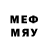 Мефедрон mephedrone True Gim