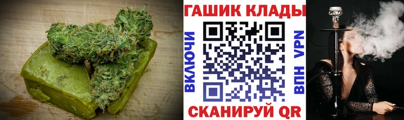 это как зайти  Междуреченск  Canna-Cookies конопля 