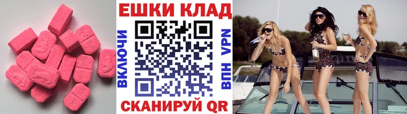 Экстази диски  где купить наркотик  Междуреченск 