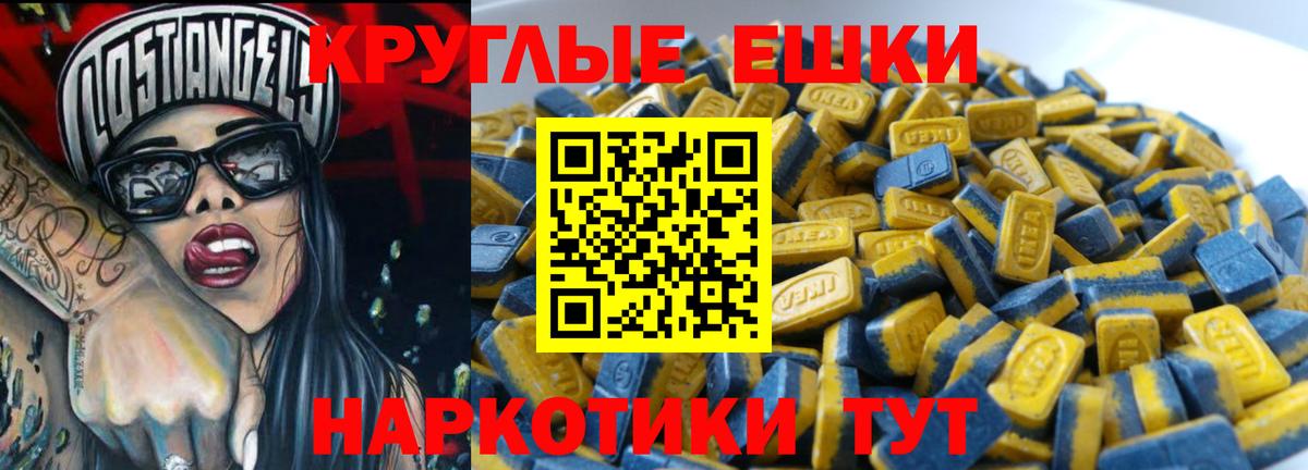 ЭКСТАЗИ Cube Междуреченск