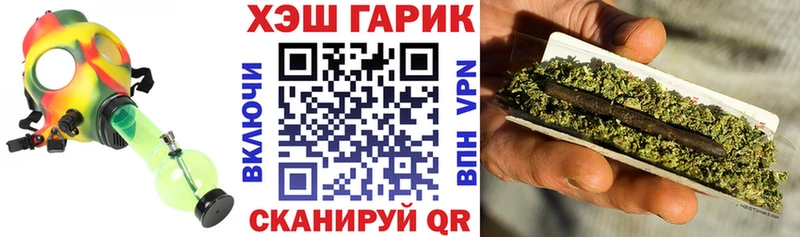 ГАШ индика сатива  Междуреченск 