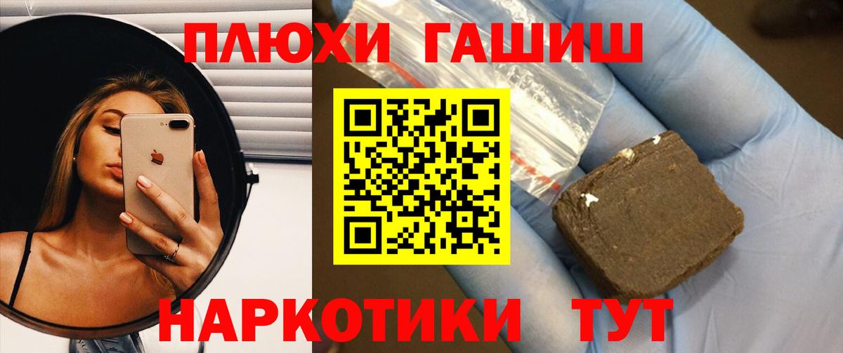ГАШ 40% ТГК Междуреченск