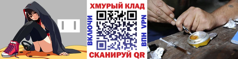 ГЕРОИН гречка  Междуреченск 