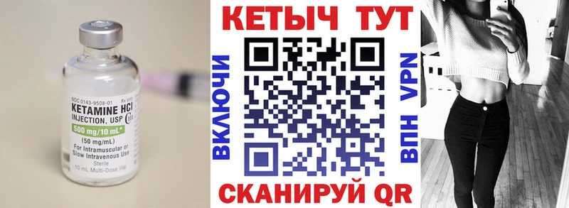 купить  сайты  kraken   КЕТАМИН ketamine  Междуреченск 
