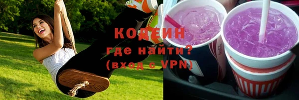 дурь Армянск