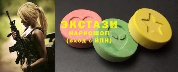 дурь Армянск