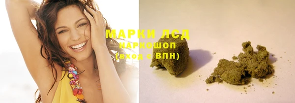 кокаин перу Арсеньев
