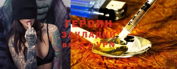 дурь Армянск