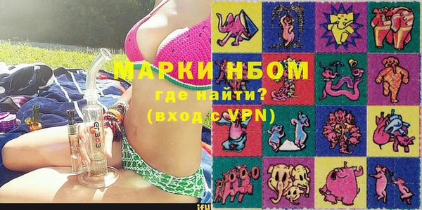 кокаин перу Арсеньев