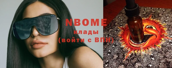 кокаин перу Арсеньев