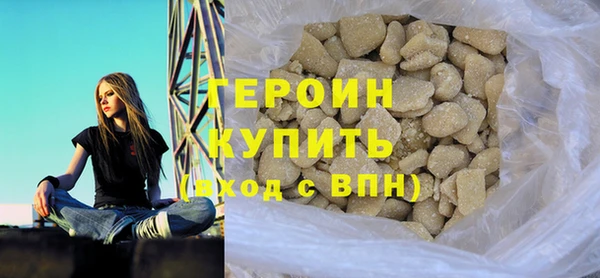 дурь Армянск