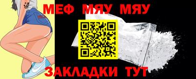 бутират Канаш