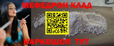 бутират Канаш