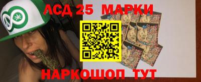 бутират Канаш