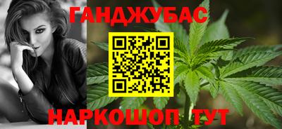 бутират Канаш