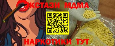 бутират Канаш