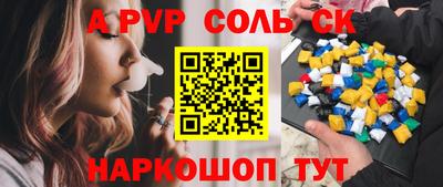 бутират Канаш
