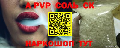 дживик Камышлов