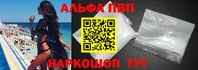 бутират Канаш