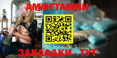 бутират Канаш