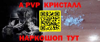сатива Кандалакша