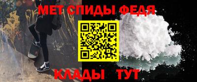 бутират Канаш