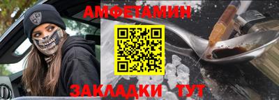 сатива Кандалакша