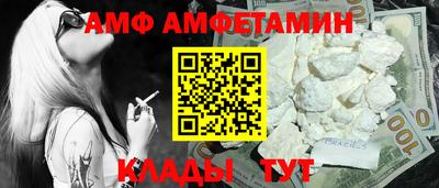 бутират Канаш