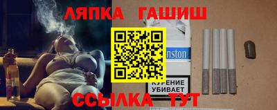 бутират Канаш