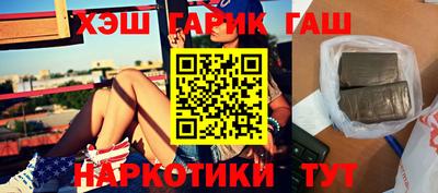 бутират Канаш