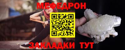 бутират Канаш