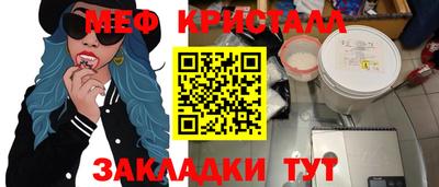 сатива Кандалакша