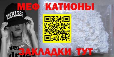 бутират Канаш