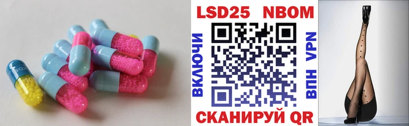 купить   Междуреченск  ЛСД экстази ecstasy 