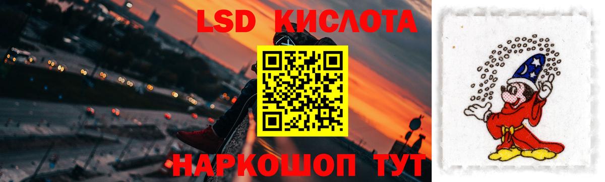 Лсд 25 экстази ecstasy Междуреченск