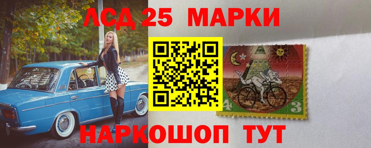 Междуреченск  ЛСД экстази ecstasy  ЛСД экстази ecstasy  Вход с VPN 