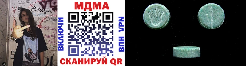 MDMA crystal наркота Междуреченск