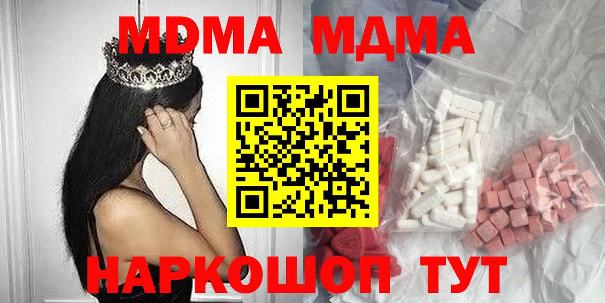 MDMA VHQ Междуреченск