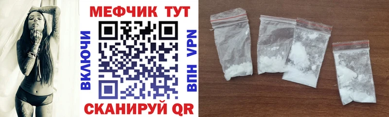 KRAKEN ONION  наркотики  Междуреченск  МЯУ-МЯУ mephedrone 