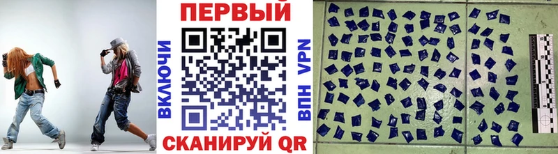 Метамфетамин кристалл  Междуреченск 