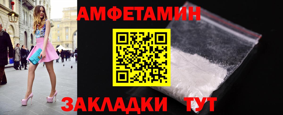 Метамфетамин кристалл  Метамфетамин кристалл  Междуреченск  Вход с VPN 