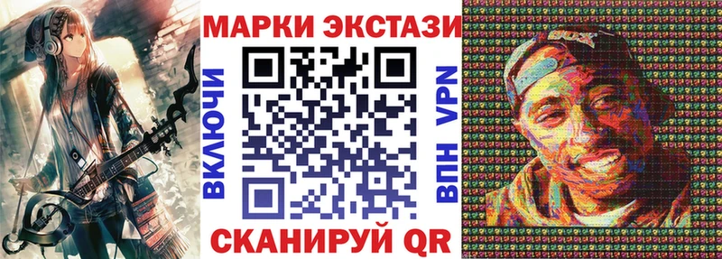 Наркотические марки 1,5мг  mega ссылки  Междуреченск 