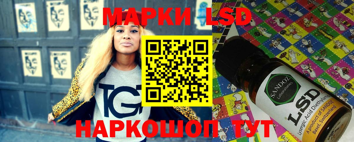 Марки NBOMe  Марки NBOMe 1500мкг  Междуреченск  Вход с VPN  Марки NBOMe 1500мкг 