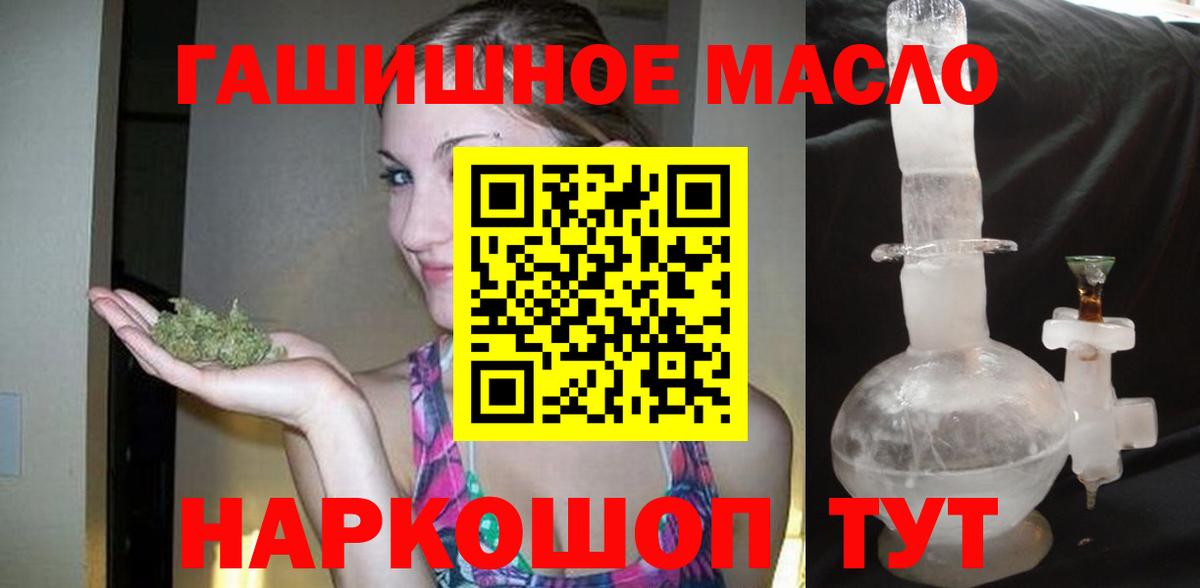 ТГК вейп  Вход с VPN  Междуреченск  ТГК вейп с тгк 