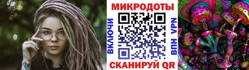 kraken маркетплейс  Междуреченск  Галлюциногенные грибы прущие грибы 